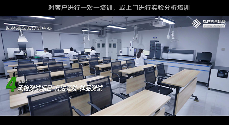 分析中心照片.jpg
